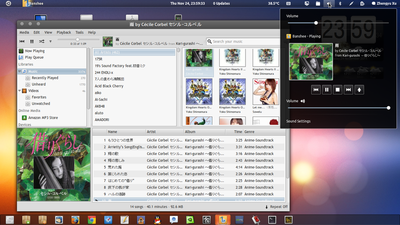 gnome-shell-2.resized.png
