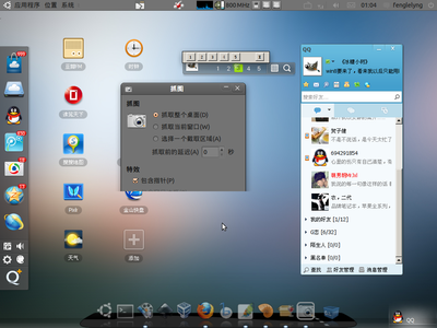 Screenshot.png