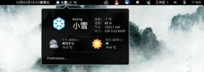weather.png
