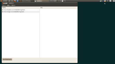 Screenshot-4.png