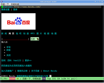 emacs-w3m.png