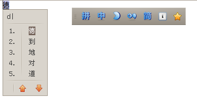 shuru.PNG
