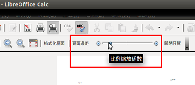擷取選取區域_001.png