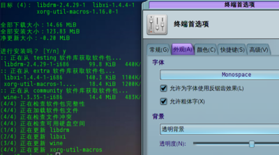 屏幕截图 - 2011年12月17日 - 21时55分33秒.png