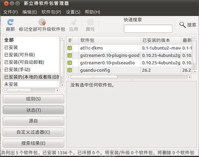 Screenshot.png