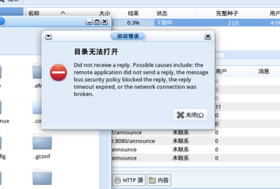 屏幕截图 - 2011年12月23日 - 11时25分28秒.png