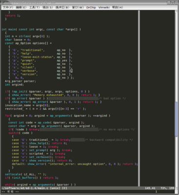 vim-function2.png