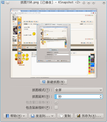 抓图150.png
