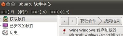 这个是软件中心的菜单显示