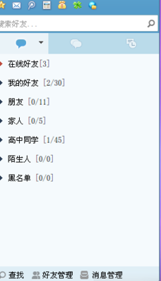 屏幕截图 - 2011年12月29日 - 09时14分13秒.png
