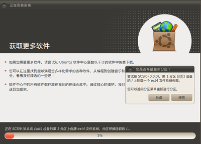 Screenshot.png