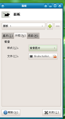 屏幕截图 - 2011年12月31日 - 13时41分27秒.png