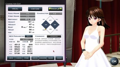 Screenshot-Default - Wine desktop-18.jpg