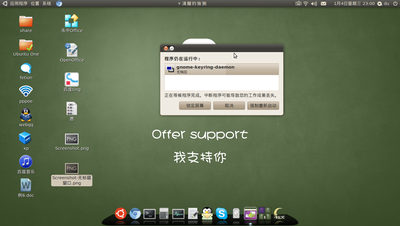 Screenshot-1.png
