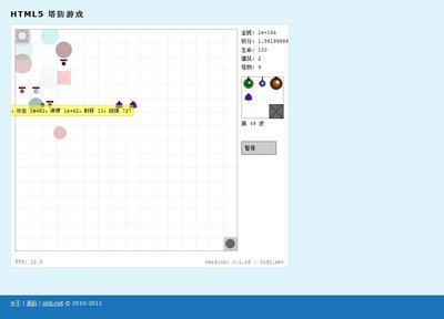 QQ截图20120111160518.jpg