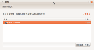Screenshot-2012-01-12-1.png