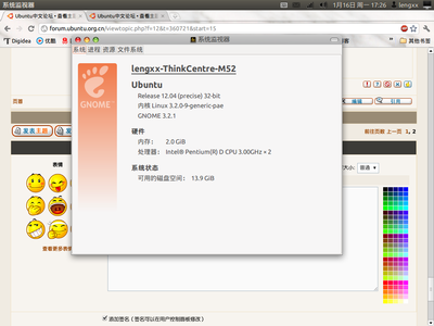 Screenshot-2012-01-1602.png