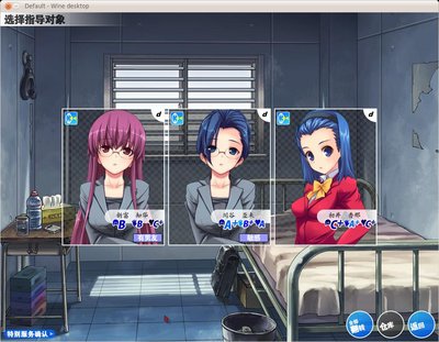 Screenshot-Default - Wine desktop-3.jpg