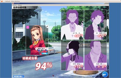 Screenshot-Default - Wine desktop-5.jpg