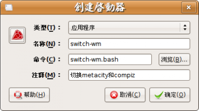 screenshot-2007-06-25-22-35-19.png