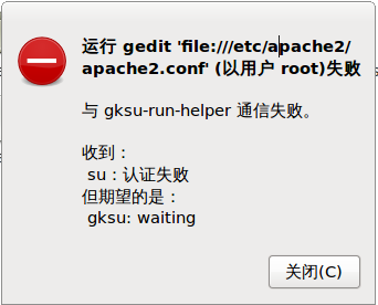 Ubuntu-Server-2012-02-06-16-14-06.png