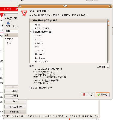 Screenshot.png