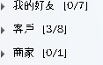破字2