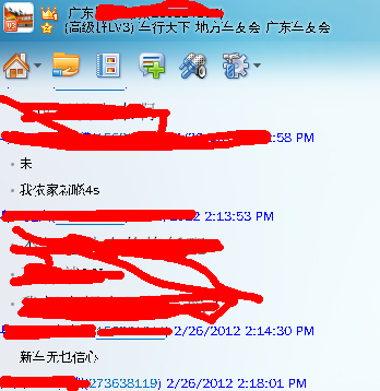 破字