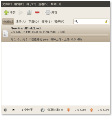 Screenshot-Transmission.png