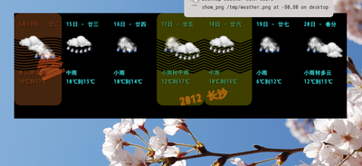 抓图193.png