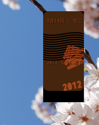 抓图194.png