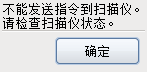Screenshot-iscan.png