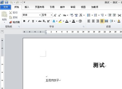 瘦身版的运行效果图