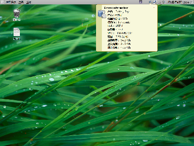 Screenshot.png