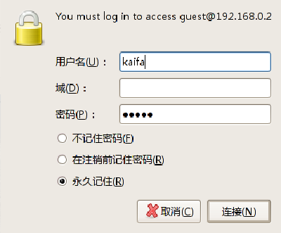 Screenshot-Authentication Required.png