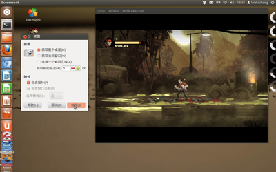 Screenshot3.png