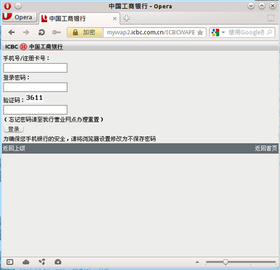 抓图8.png
