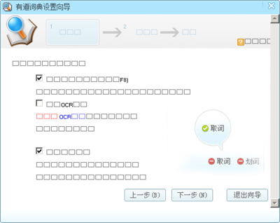 抓图2.png