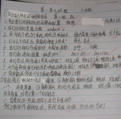 附：参考答案
