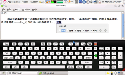 Screenshost.png