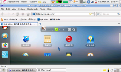 Screenshot-8.png
