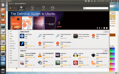 请看免费！点开之后你会发现是$0 用UBUNTU launchpad帐号登录一下就能下载了