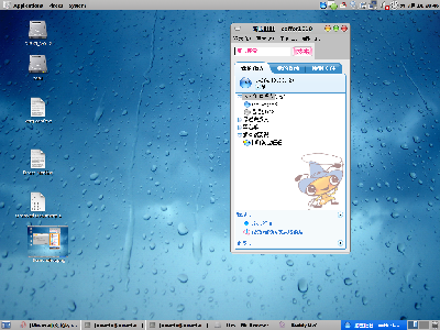 Screenshot-1.png