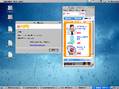 Screenshot.png