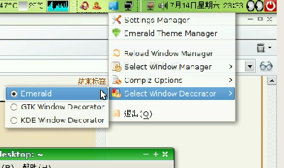 fusion-icon