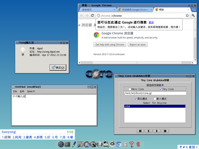 core-flwm.png
