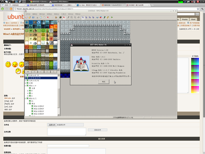vx on ub 12.04