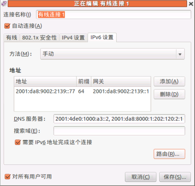 QQ截图20120517232843.png
