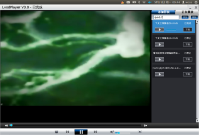 nowplayer.png
