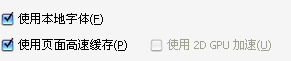 AdobeReader8---2DAcc.png
